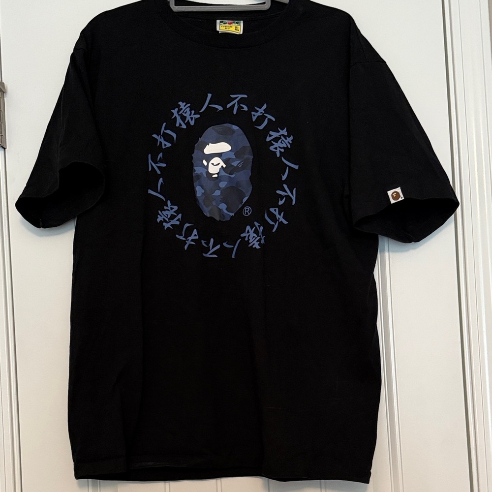 A Bathing Ape Color Camo Kanji tee XL